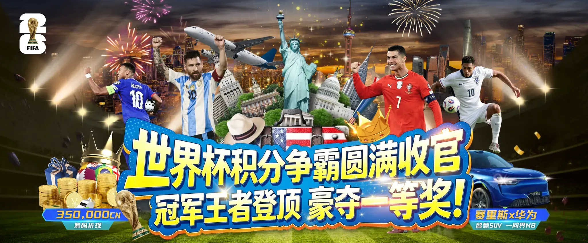 专题推荐配图